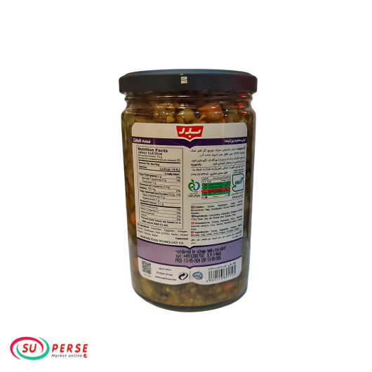 Badr mariné Lite - 630gr