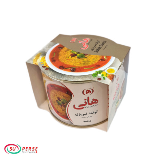Boulettes de viande en conserve Hani Tabrizi - 460 gr
