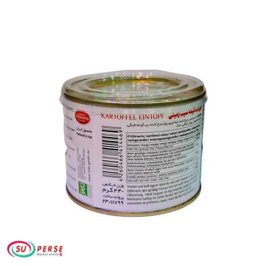 Ragoût de farce de pommes de terre sans viande en conserve Khanum Khanuma - 440 grammes