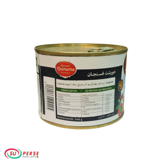 Ragoût Fasanjan en conserve Khanum Khanuma (sans viande) - 440 gr