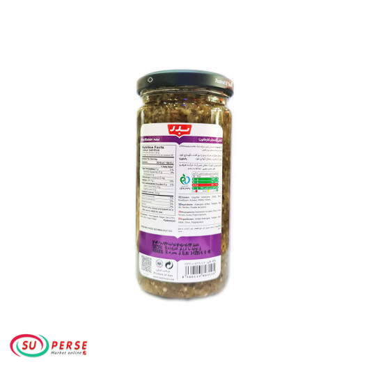 Cornichons Nazkhatoon Badr - 370 g
