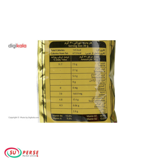 خرید اسنک چی توز طلایی اسنک