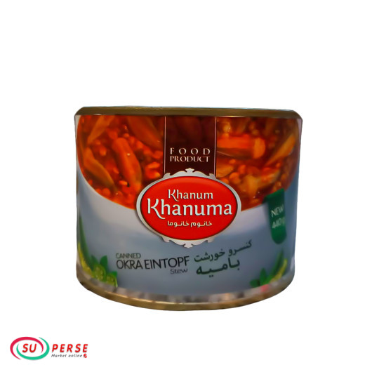 Ragoût de Okra Khanum Khanuma en conserve - 440 gr