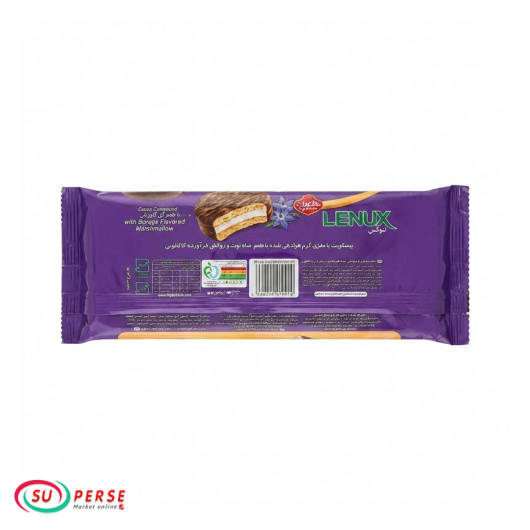 بیسکوییت شاه توت با روکش کاکائویی لنوکس - 200 گرم