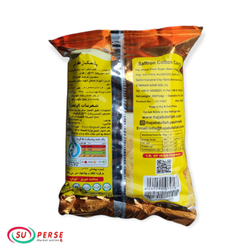 پشمک زعفرانی حاج عبدالله  ( 350 گرم)