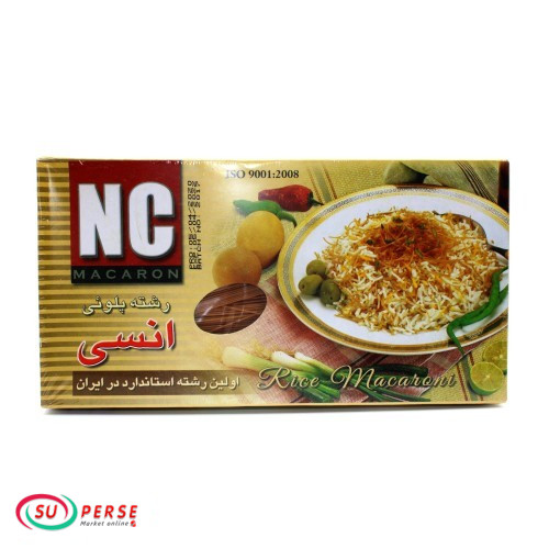 رشته پلویی NC (نیم کیلو)