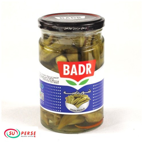 Sel de gombo Badr - 575 gr