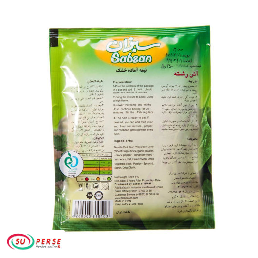 آش رشته نیمه آماده سبزان - 90 گرم