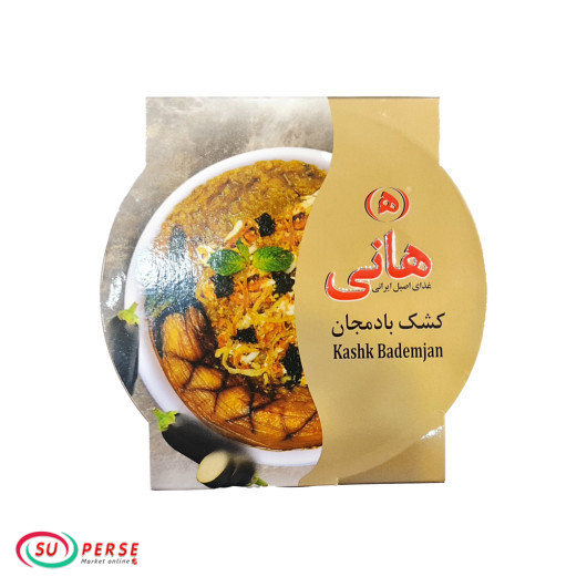 Caillé d'aubergines au miel en conserve - 480 gr