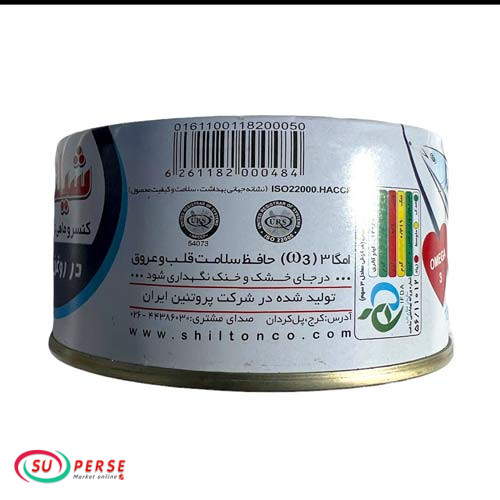 کنسرو تون ماهی شیلتون در روغن - 180 گرم