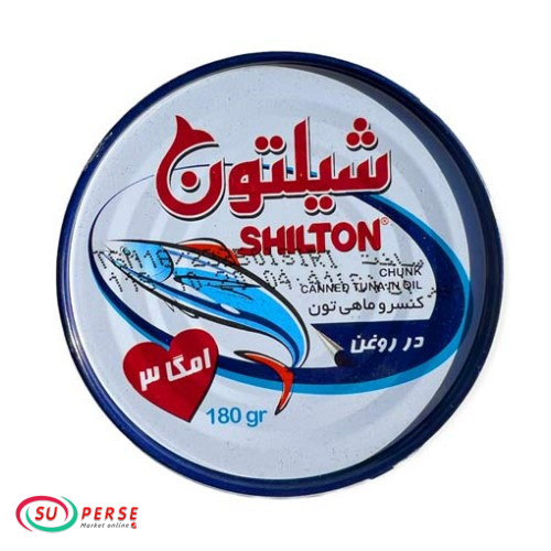 کنسرو تون ماهی شیلتون در روغن - 180 گرم