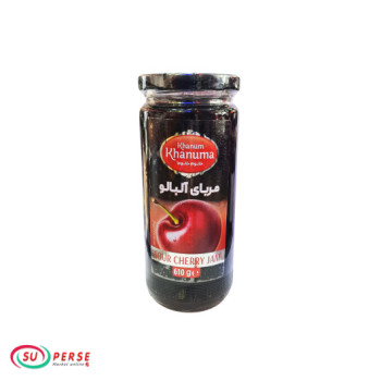 مربای آلبالو خانم خانما - 610 گرم