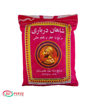 Riz King Shahan (Indien) - 5 kg