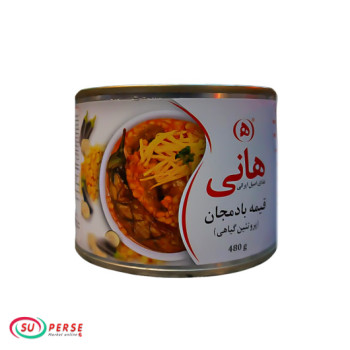 Farce d'aubergines en conserve Hani - 480 gr