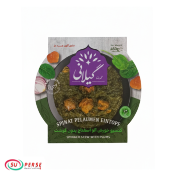 کنسرو خورش آلو اسفناج بدون گوشت محمدرضا - 460 گرم