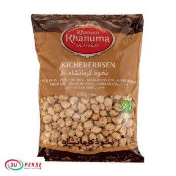 نخود اعلای دوآتیشه خانوم خانوما - 500 گرم