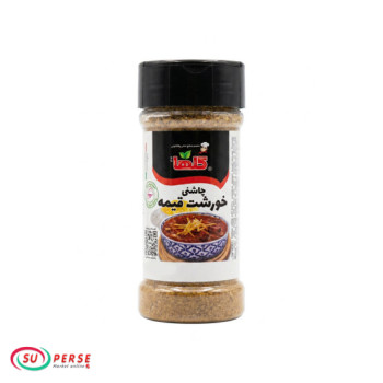 ادویه خورشت قیمه گلها - 80 گرم