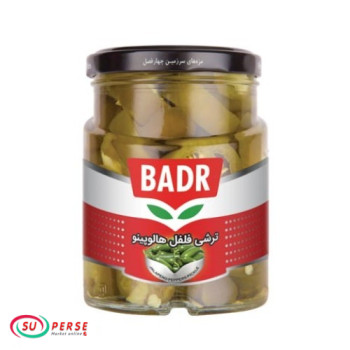 Piments jalapeno marinés - 600 gr