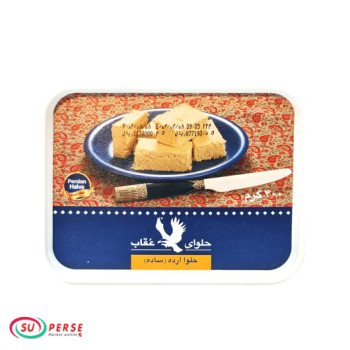 حلوا ارده عقاب - 400 گرم