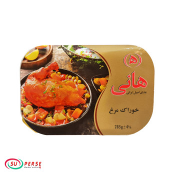 خوراک مرغ هانی - 285 گرم