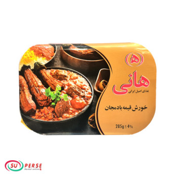 خورشت قیمه بادمجان هانی - 285 گرم