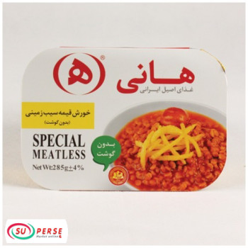 خورشت قیمه سیب زمینی هانی (بدون گوشت) - 285 گرم