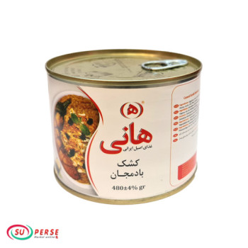 Caillé d'aubergines au miel en conserve - 480 gr