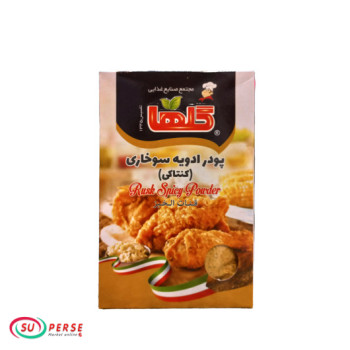 پودر ادویه سوخاری گلها - 200 گرم